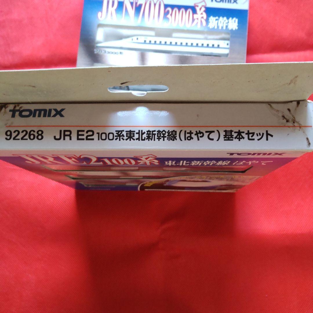 TOMIX JR N700系 3000系 E2100系 新幹線