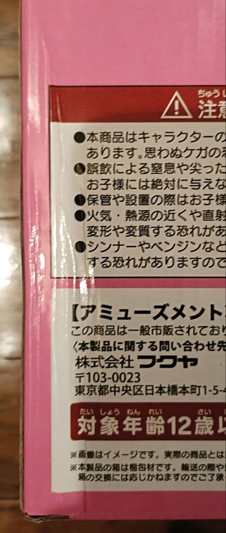 ぶいすぽっ！ GIGO限定スケールフィギュア -Pray with paint-