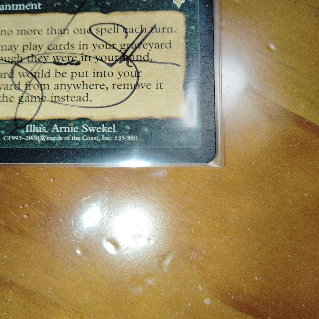 MTG ヨーグモスの行動計画/Yawgmoth's Agenda英語　サイン入