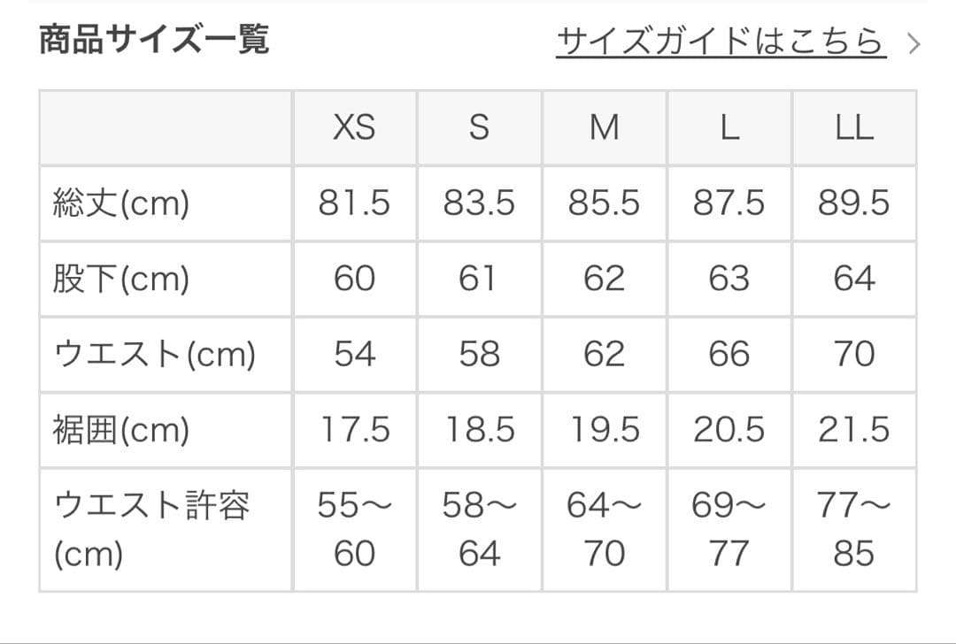 値下げ　中古　LAVA ヨガ　レギンス