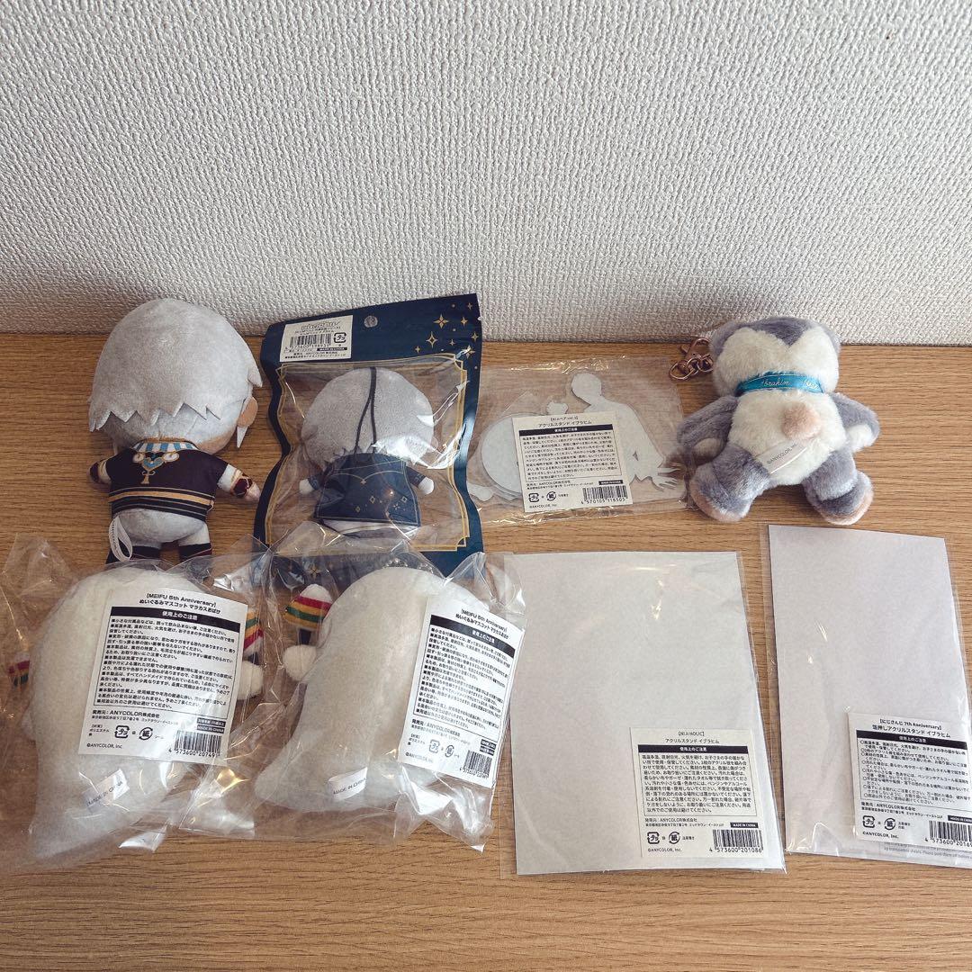 イブラヒム グッズまとめ売り