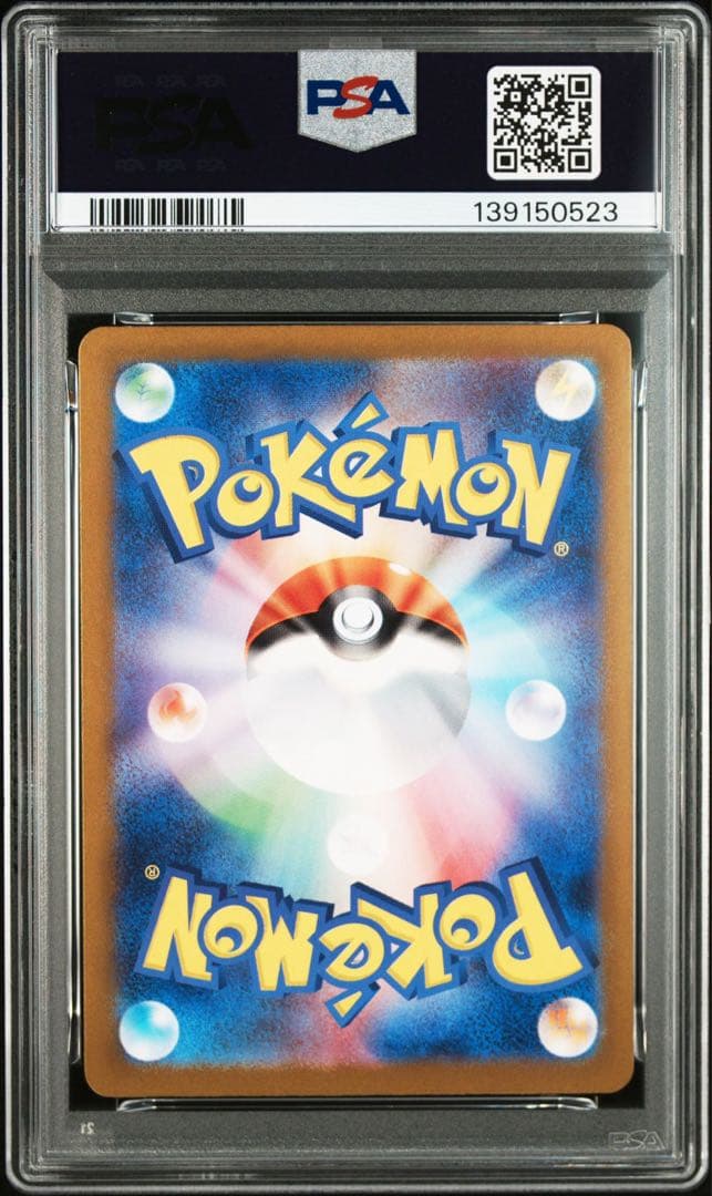 【PSA10】 ヨマワル SV6a Duskull ART RARE PSA10