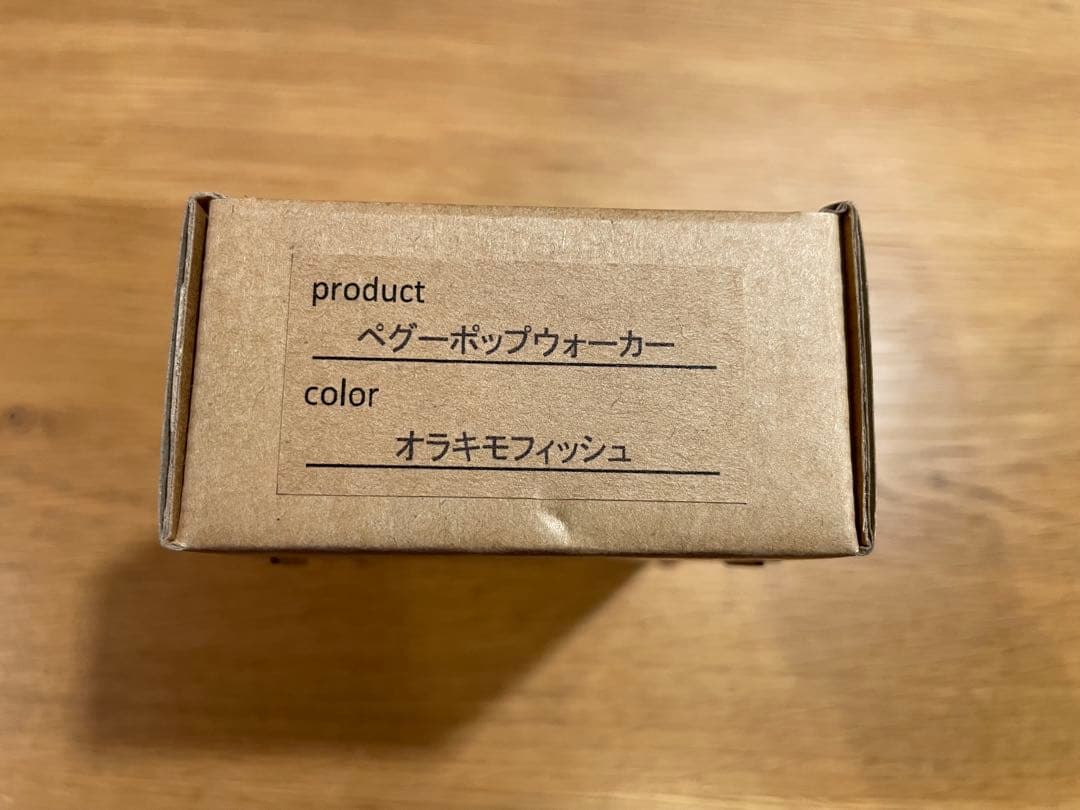 connect ペグーポップウォーカー