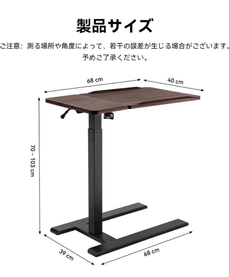 SIHOO DO1 昇降デスク　ブラック　未開封品