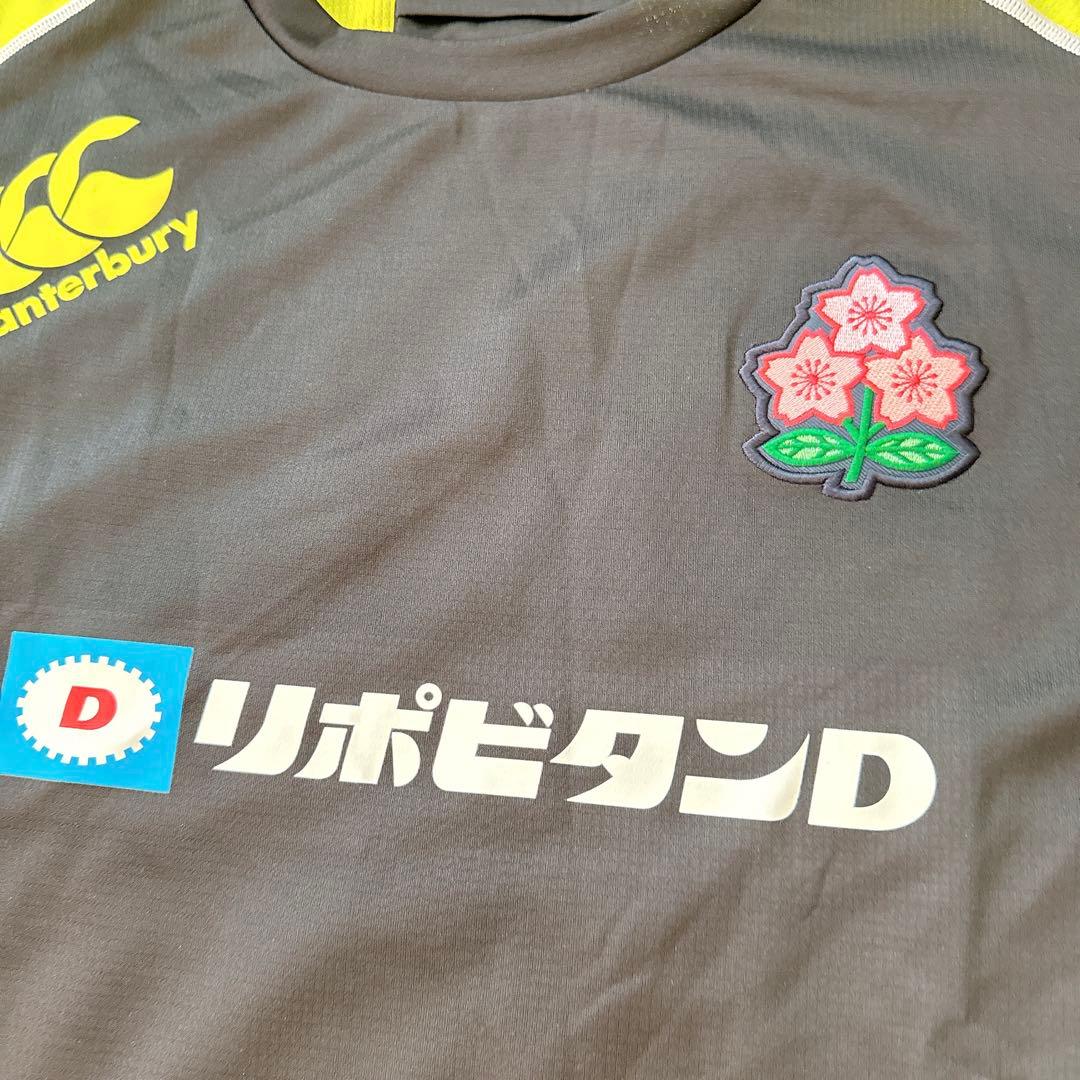 CANTERBURY （カンタベリー） ジャパン プラクティスジャージ