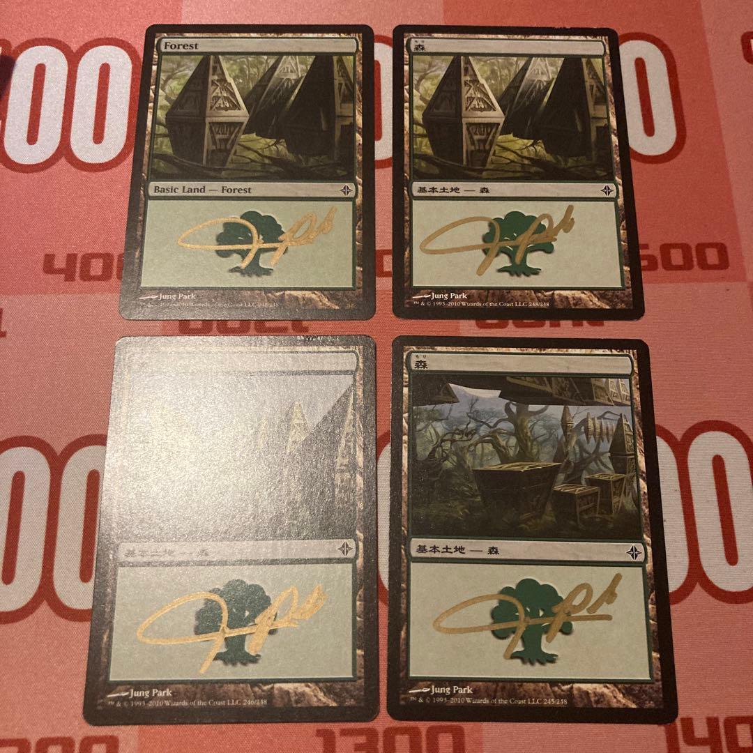 MTG 基本土地　森　Jung Park サインド　16枚