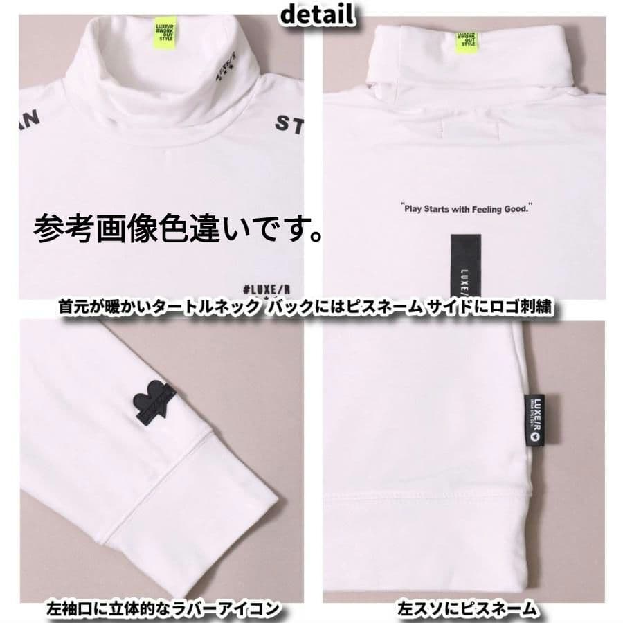 LUXE/RGOLF ストレッチシルキー タートルネック 46140BKL
