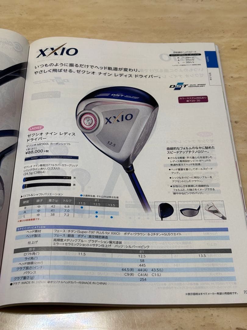 レディス ゼクシオ 9 ドライバー 1W 12.5° A シャフト XXIO