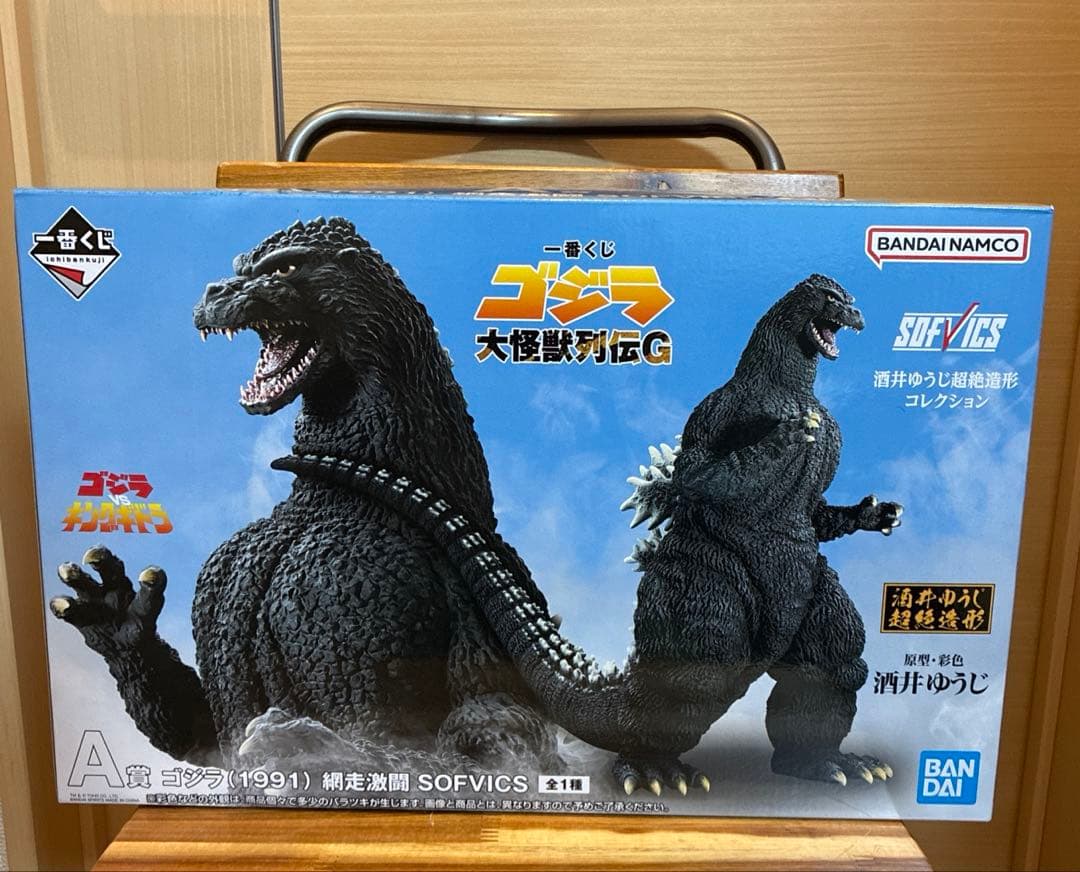 【未開封】一番くじ ゴジラ大怪獣列伝G A賞 フィギュア