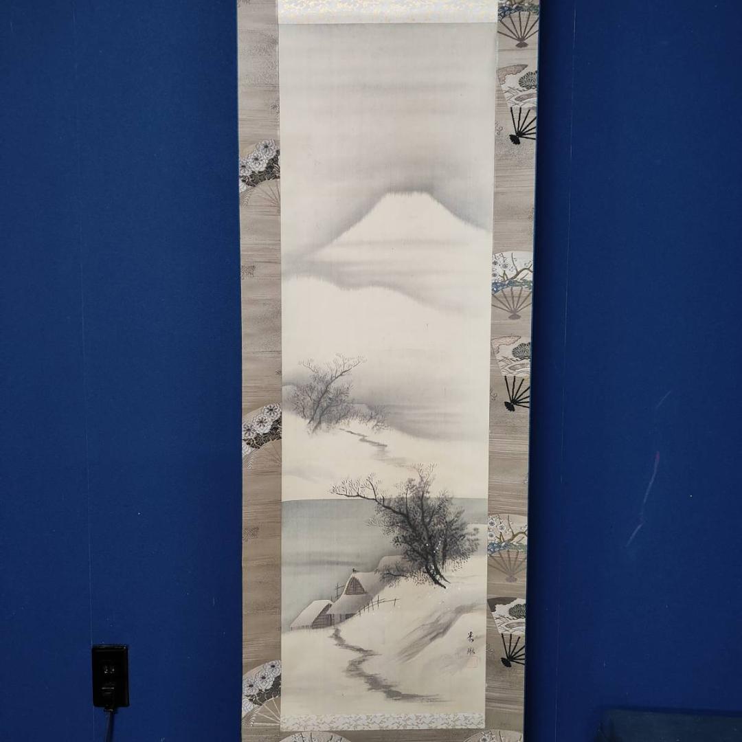 真作/泰琳/雪景富士図/山水/布袋屋掛軸A-631