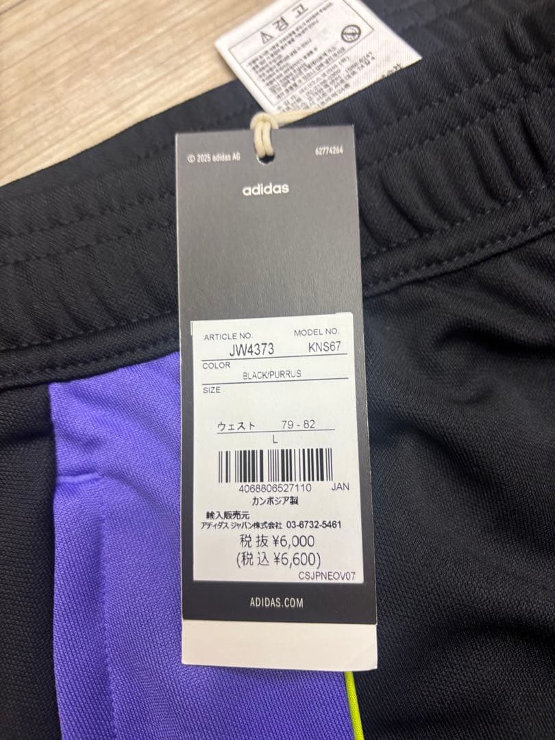 【新品】adidas TIRO24 トレーニングウェア セットアップ