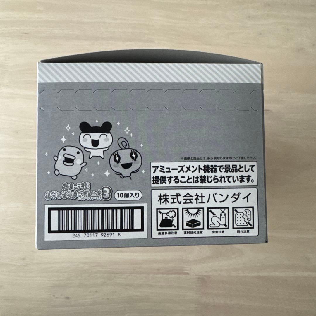 【箱売り】たまごっち おかしなたまごボーロっち パッケージチャームつき３10個入