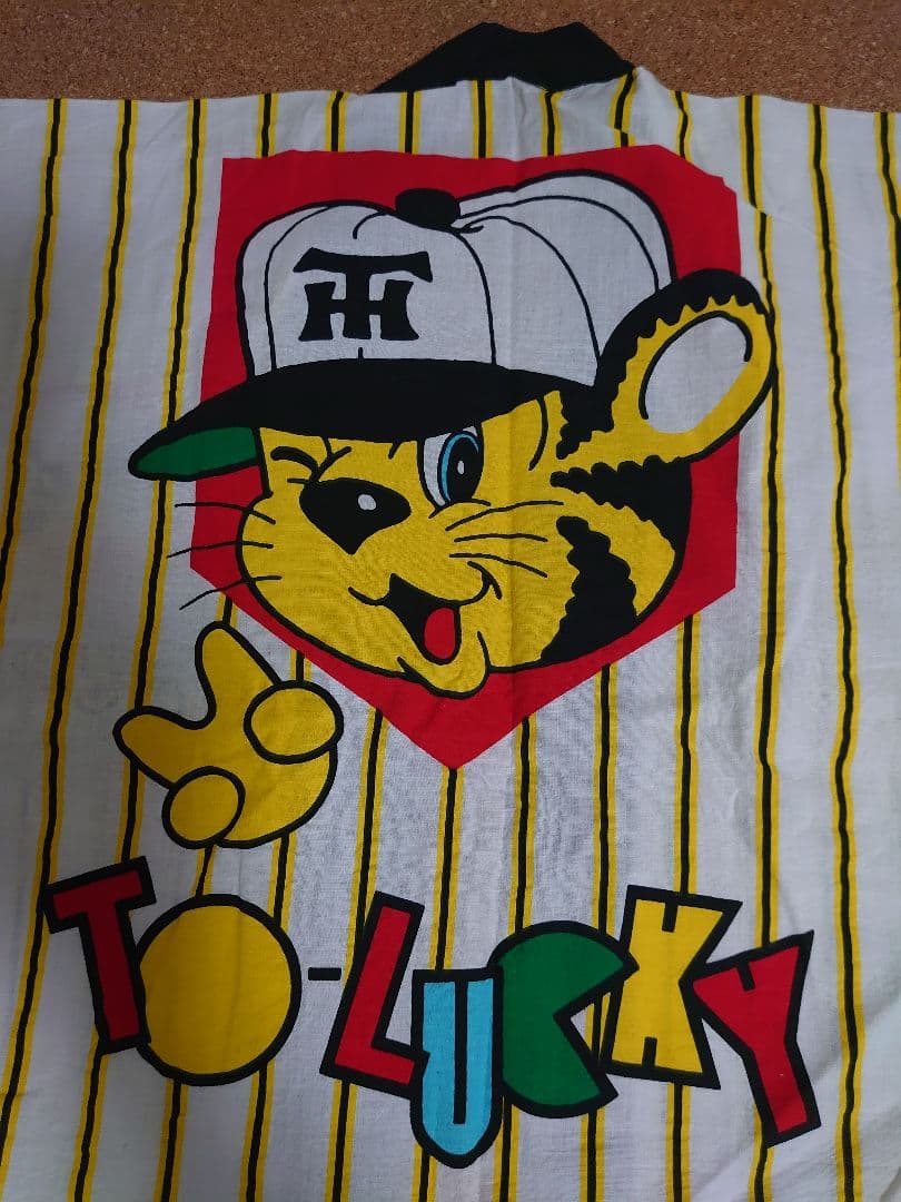阪神タイガース ハッピ 【トラッキー】サイズ→小さめ