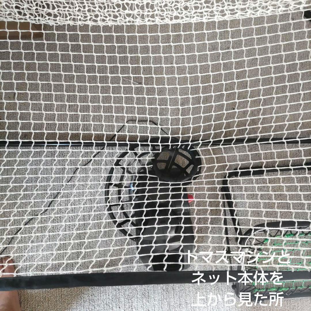 フィールドフォース　オートリターン・フロントトス　別売ACアダプター付き