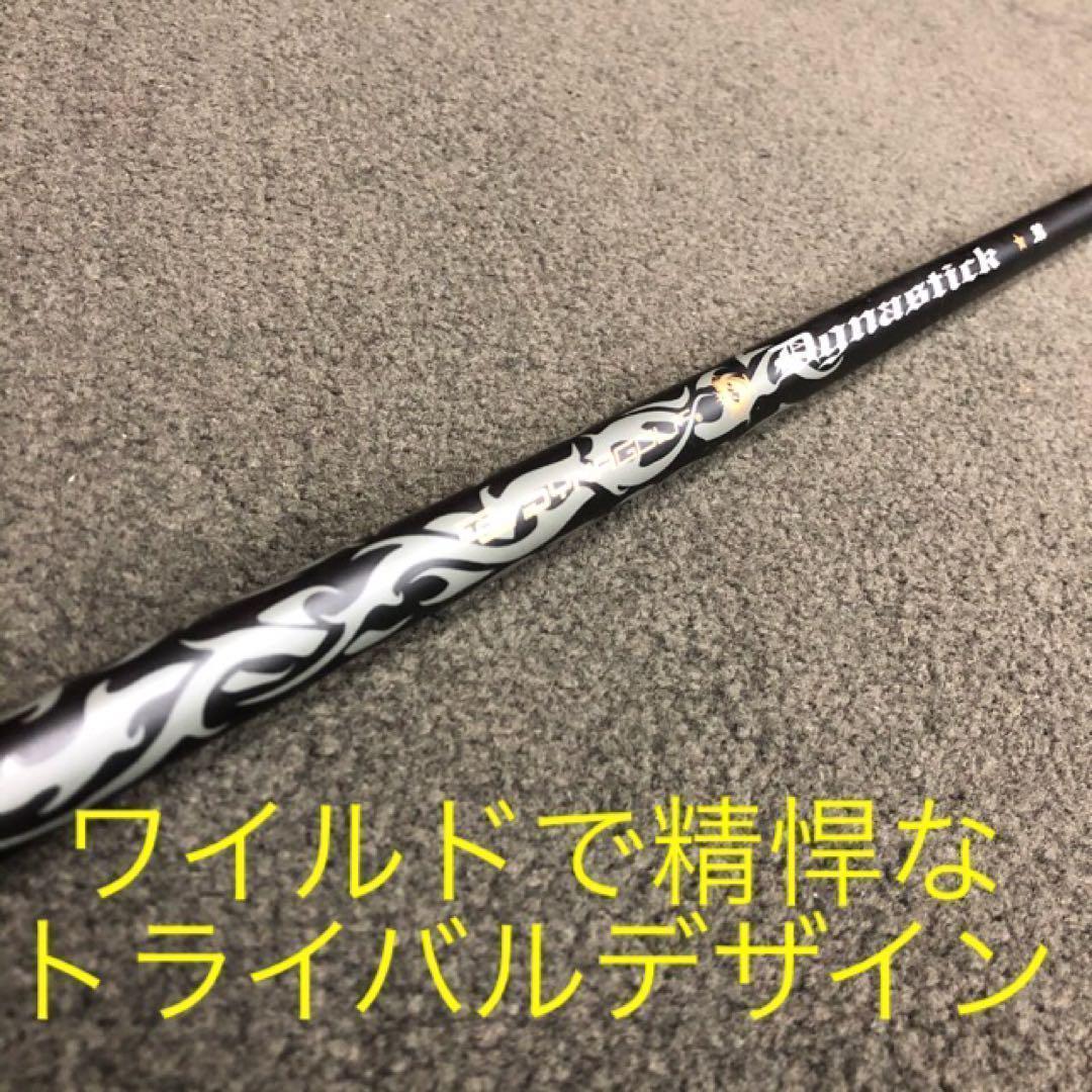 【大好評】激飛び20Yアップの高反発誕生★ダイナミクス プレステージ ドライバー