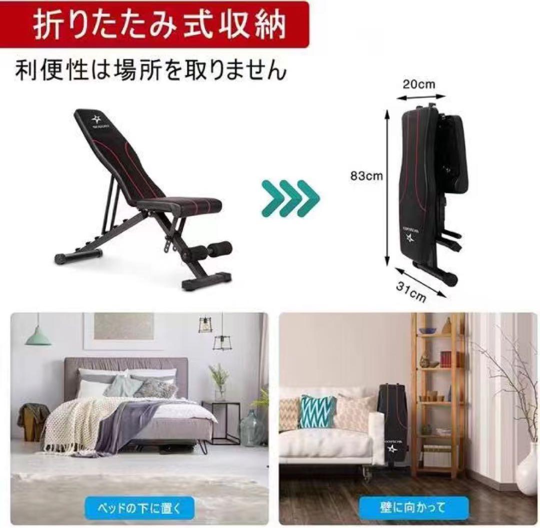 トレーニングベンチ 耐荷重227kg 調整可能
