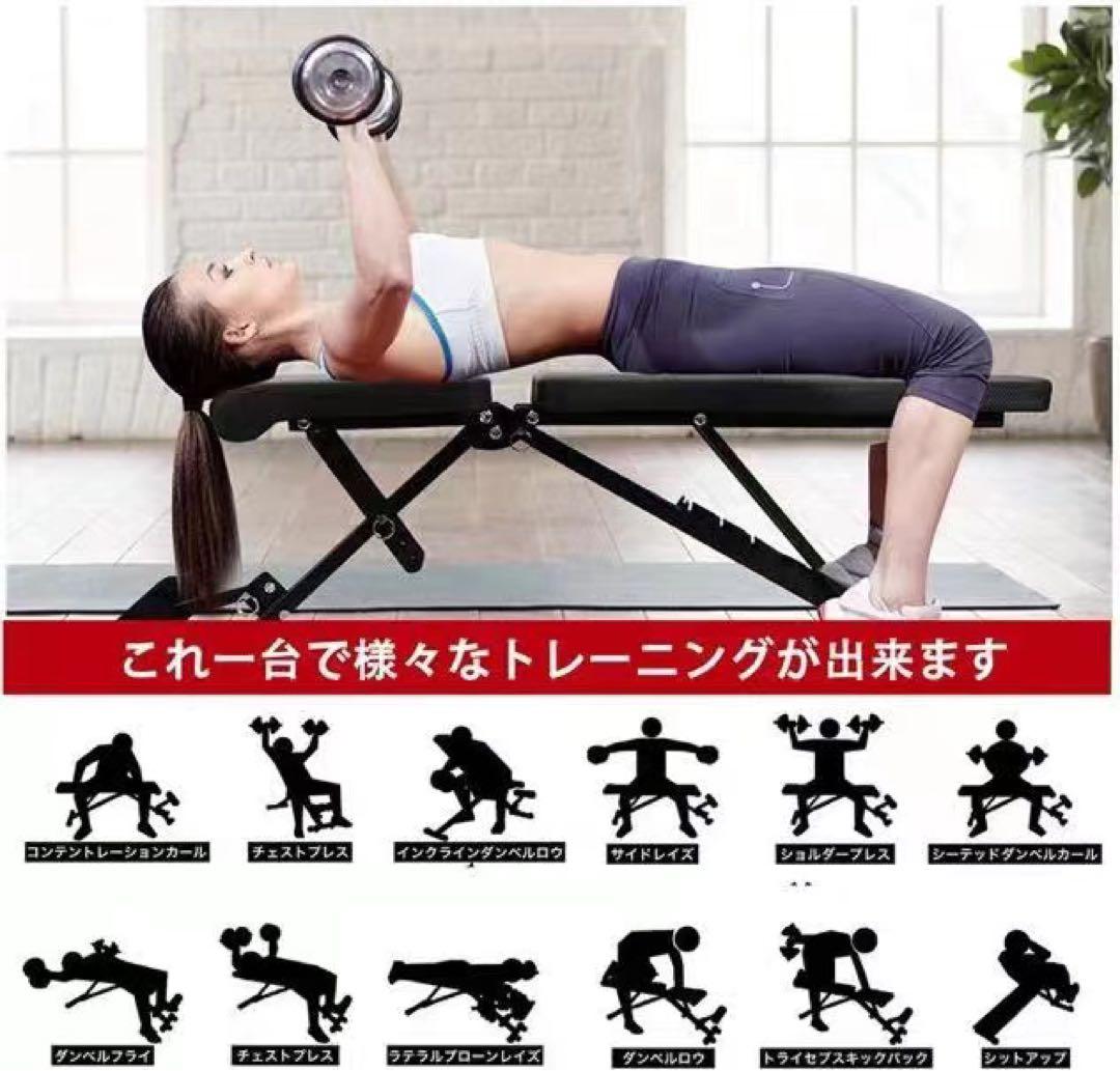 トレーニングベンチ 耐荷重227kg 調整可能