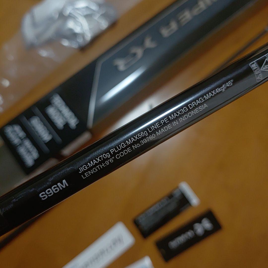 Shimano S96M ショアジギングロッド