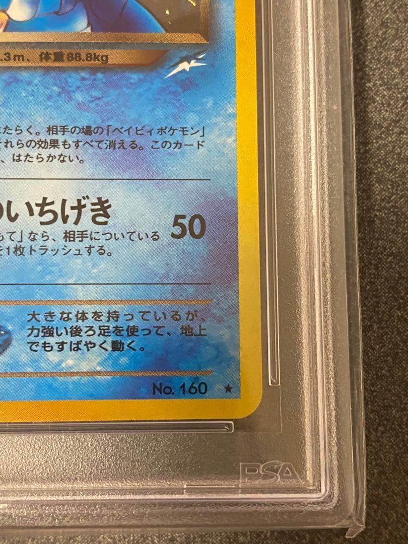 アッキー