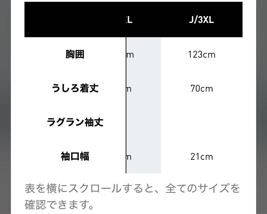 adidas アディカラー クラシック トラックトップ