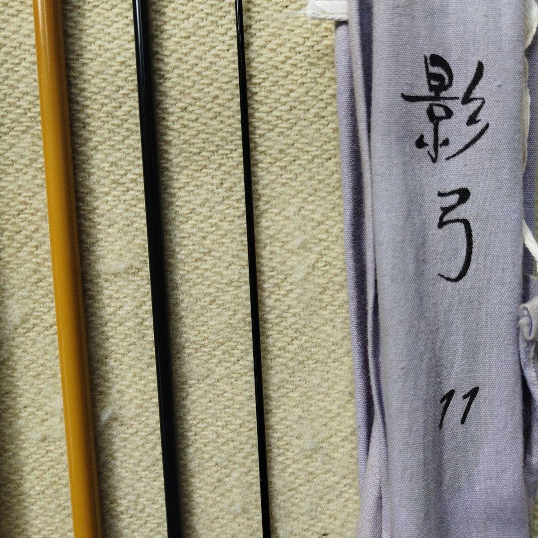 ヘラブナ竿　シマノ影弓１１尺