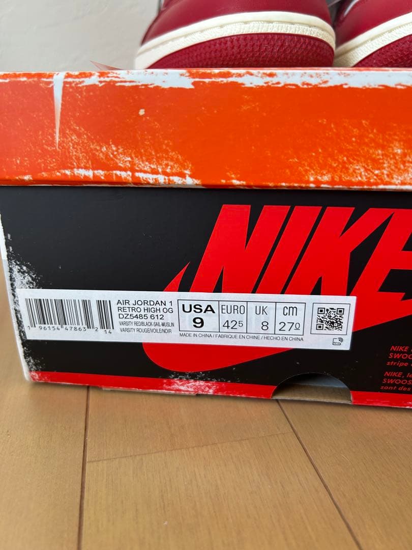Nike エアジョーダン1 ハイ OG \"ロスト & ファウンド/シカゴ\"