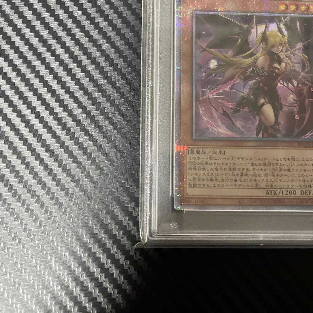 遊戯王　psa10 紅涙のラクリモーサ　25th クオシク