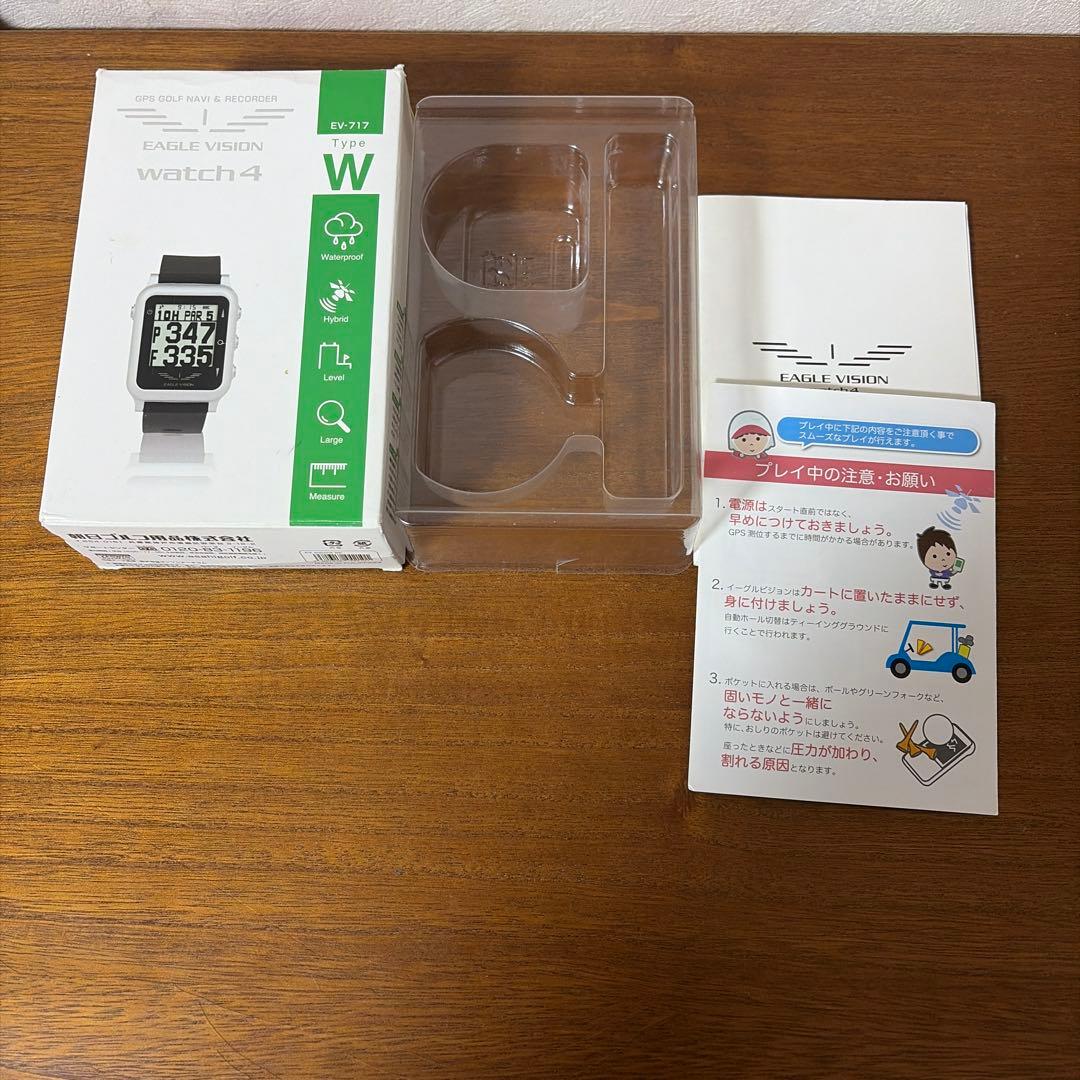 イーグルビジョン　EAGLEVISION GPSナビウォッチ 充電ケーブル付き