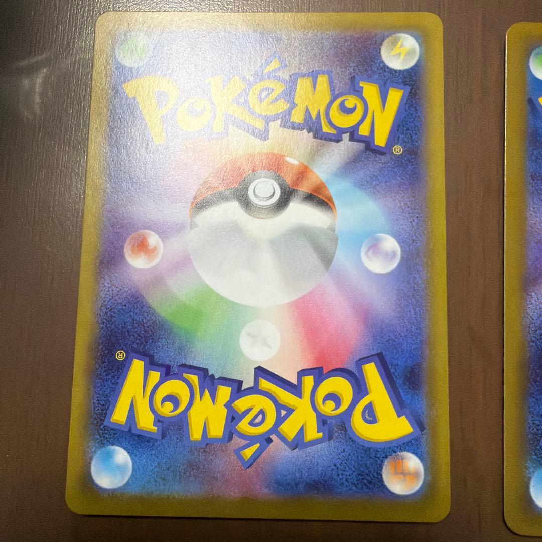 ポケモンカード引退品 大人気トレーナーSAR まとめ売り 300円企画！