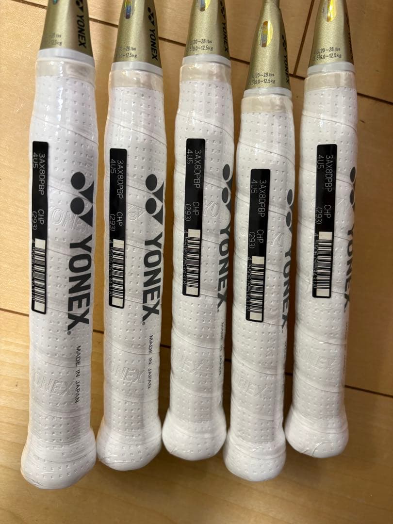 YONEX アストロクス88DプロBP 専門店会限定 5本セット