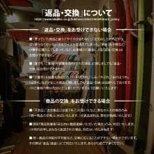 国内生産/ALL2mロングタッパー /クラッシックスタイル/メンズMbサイズ