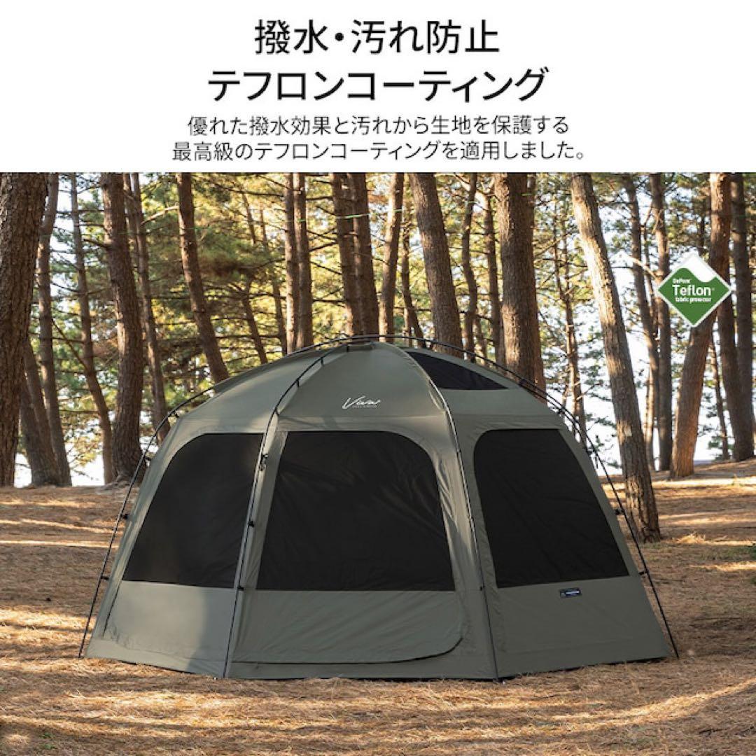 【新品未使用】カズミ kzmOUTDOOR ビバドームシェルタープラス　カーキ