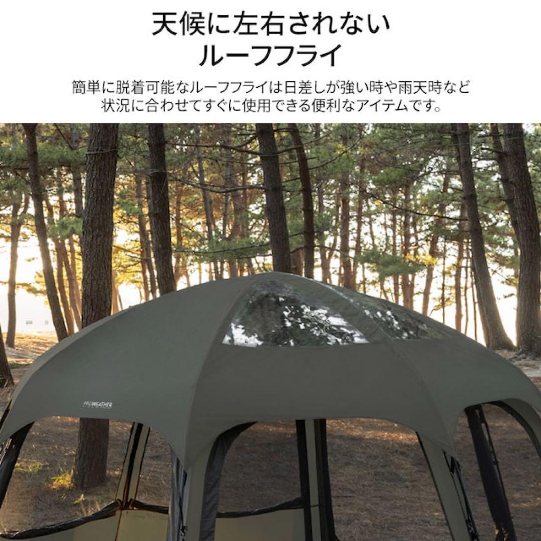 【新品未使用】カズミ kzmOUTDOOR ビバドームシェルタープラス　カーキ