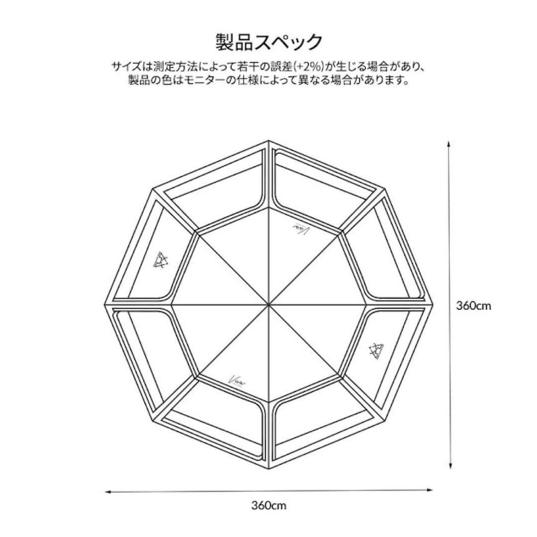 【新品未使用】カズミ kzmOUTDOOR ビバドームシェルタープラス　カーキ