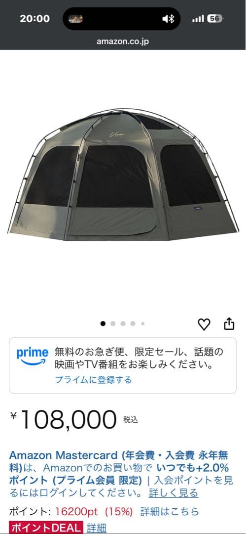 【新品未使用】カズミ kzmOUTDOOR ビバドームシェルタープラス　カーキ
