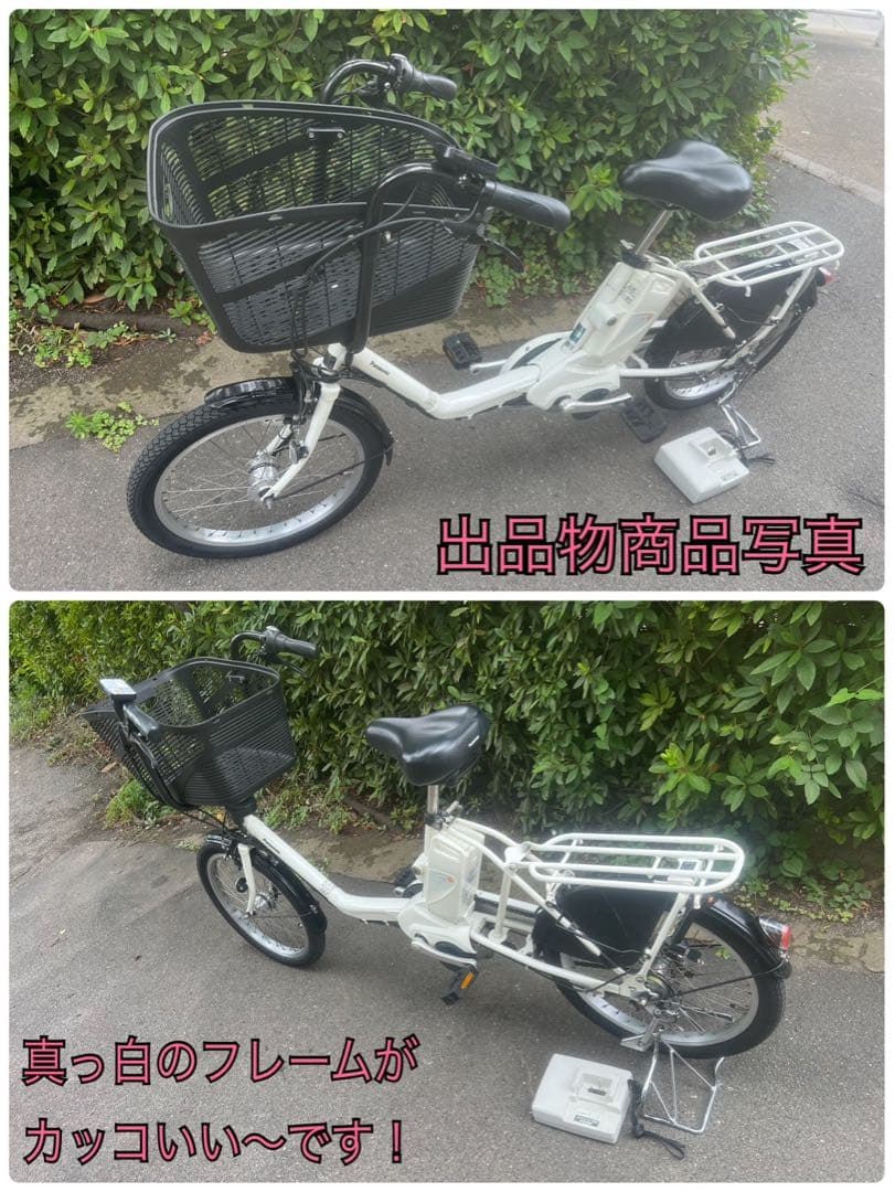 ７割値引き！Panasonic 白ミニベロ電動アシスト中古自転車&バッテリー