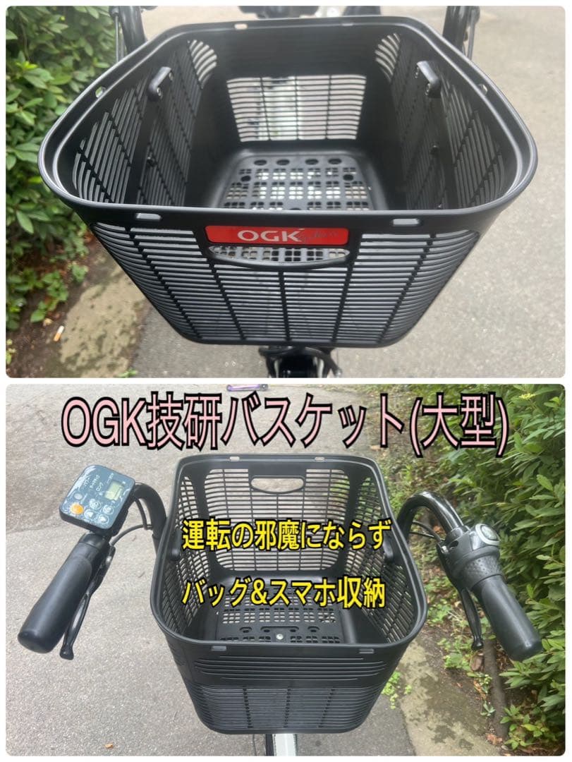 ７割値引き！Panasonic 白ミニベロ電動アシスト中古自転車&バッテリー