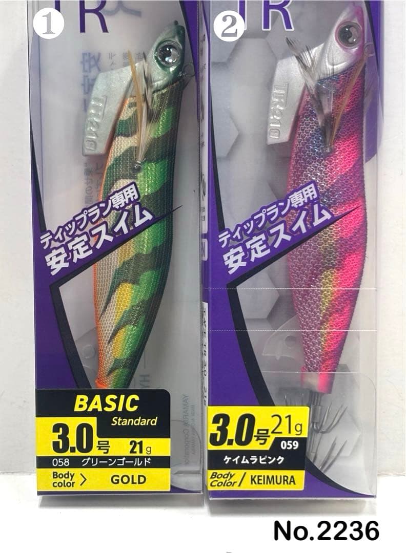 No.2236 エギ王TR 3.0号 4本