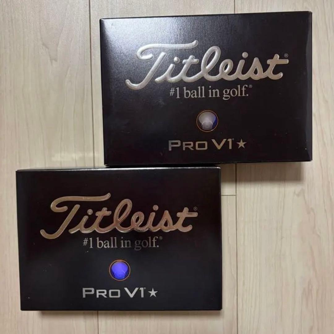 【新品】 Titleist Pro V1 ゴルフボール 2ダース