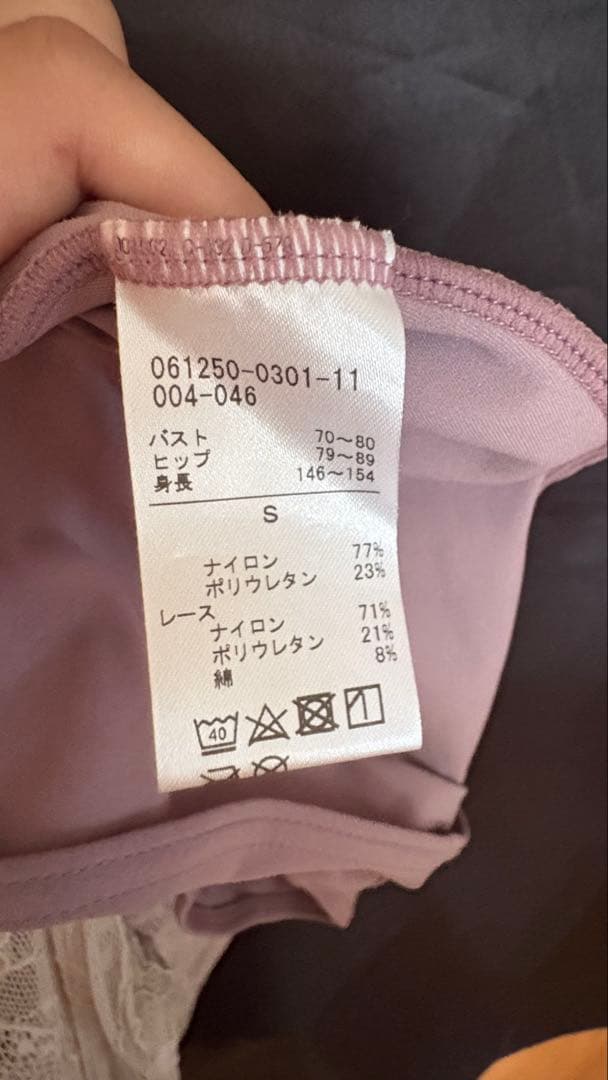 Chacott(チャコット )バレエレオタード Sサイズ ライラック
