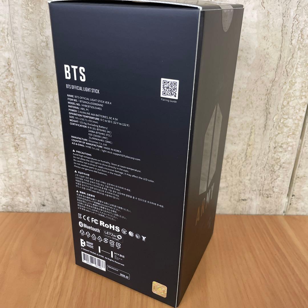 BTS OFFICIAL LIGHT STICK Ver4 ペンコン アミボム