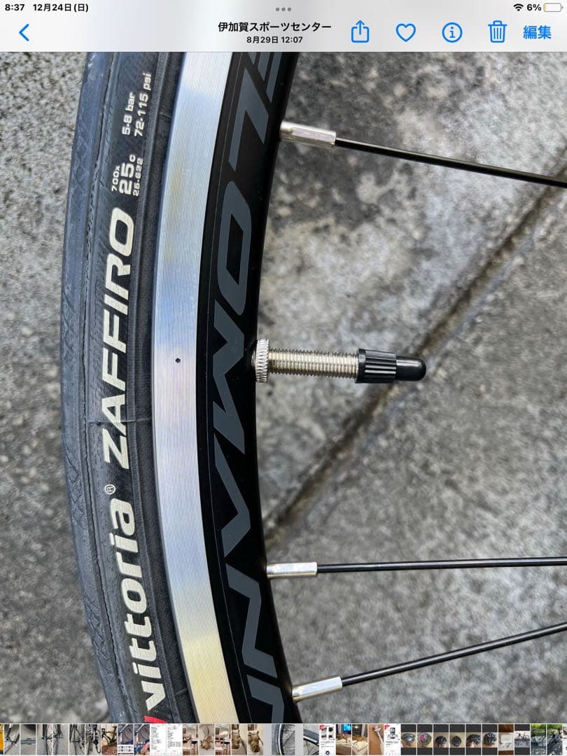 BIANCHI NIRONE MS-R9 ブラック
