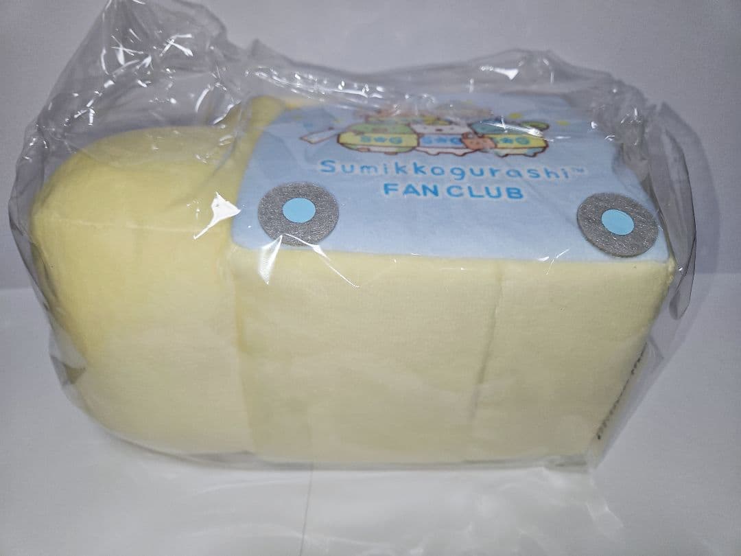すみっコぐらし ファンクラブ限定 シーンぬいぐるみセット 未使用品