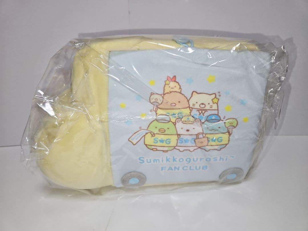 すみっコぐらし ファンクラブ限定 シーンぬいぐるみセット 未使用品