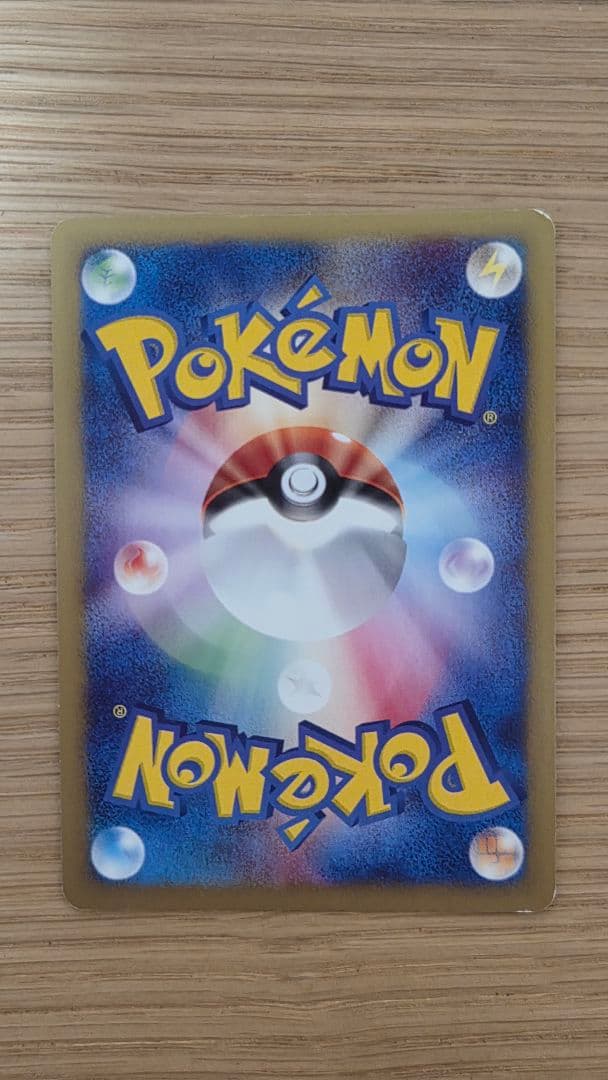 ポケモンカードe ミュウ