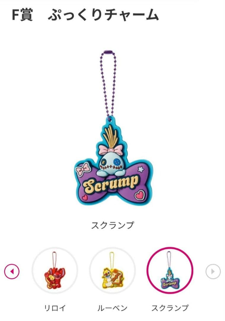 ハッピーくじ スティッチ 缶バッジ トートバッグ スマホハンドストラップ