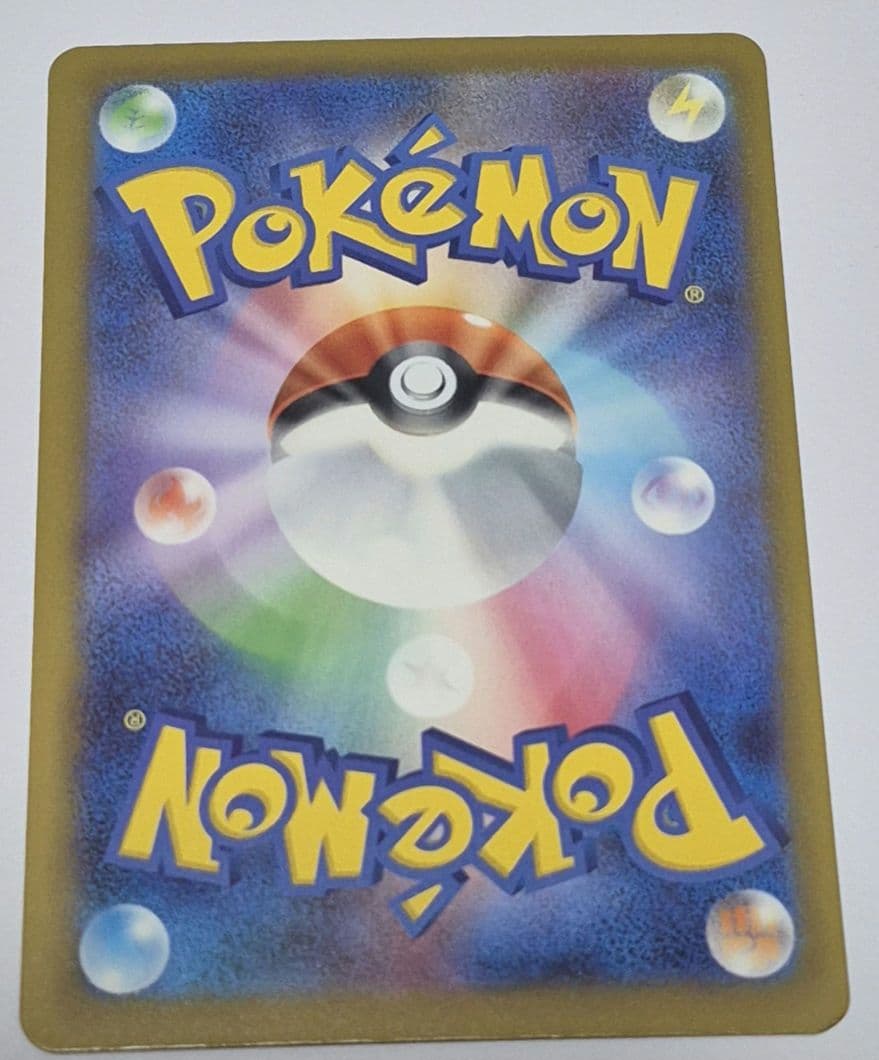 ポケモンカードゲーム　メガゲンガーex SAR MEGAドリームシリーズ