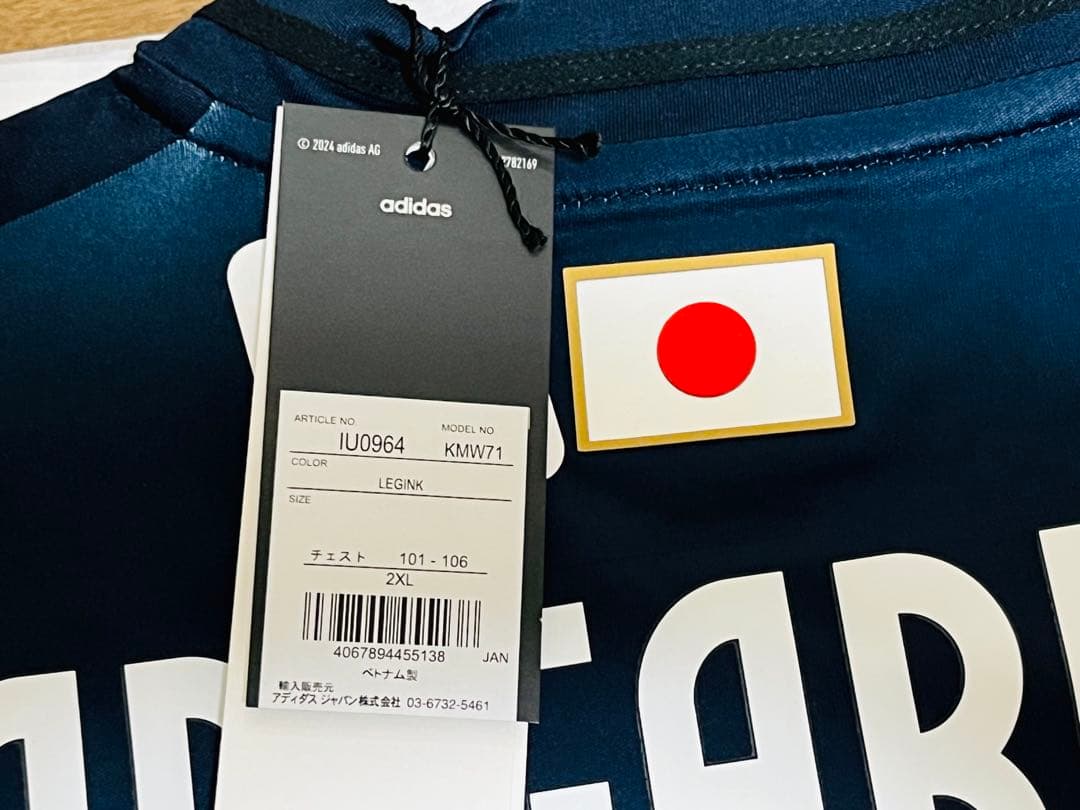 ガリガリ君×アディダスサッカー日本代表レプリカユニホーム