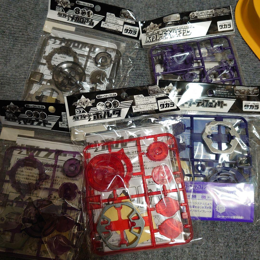 爆転シュートまとめ売り　爆転シュートベイブレード　ベイブレード　スタジアム