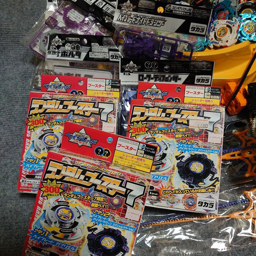 爆転シュートまとめ売り　爆転シュートベイブレード　ベイブレード　スタジアム